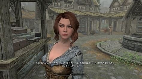 スカイリム Ps4 Mod 美化 Npc