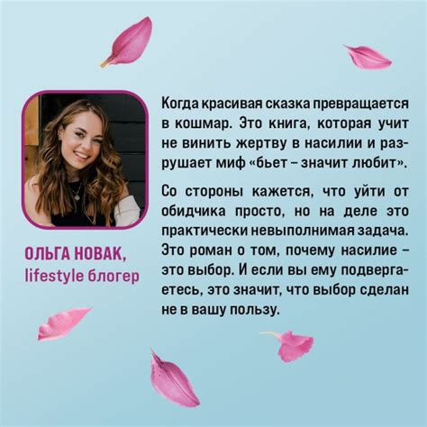 Книга Все закончится на нас Колин Гувер - купить от 591 ₽, читать ...