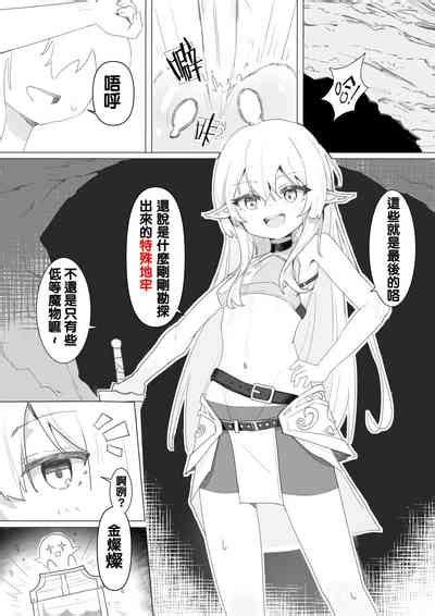 Kerberussoul Container Nhentai Hentai Doujinshi And Manga