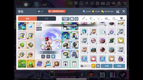 【楓之谷m Maplestory M】starlight Fragment Cape Exalt 星光碎片、 披風超越a2u 亞二聯盟