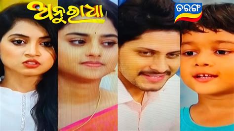 Anuradha Promo 7th April 2024 ଅନରଧ Odia Serial Tarang TV