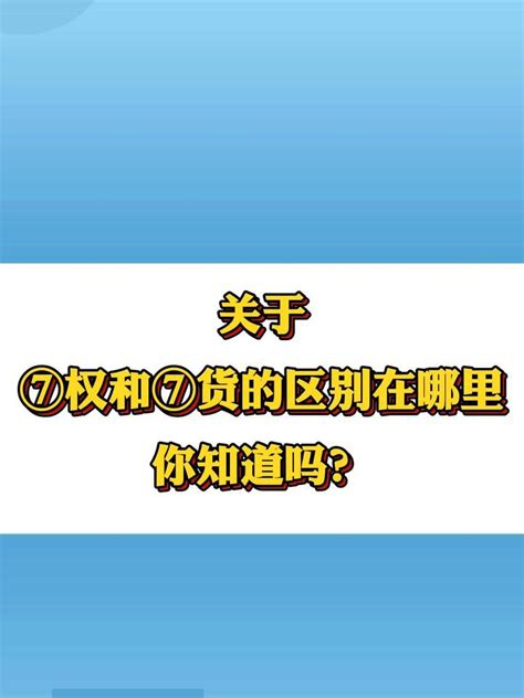 关于期权和期货的区别在哪里你知道吗？ 知乎