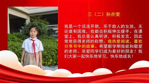 【全环境立德树人】德育课程开启美好新学期——国科大青岛附属实验学校 宽高教育集团