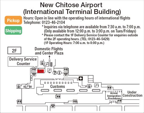 Chitose Airport Map