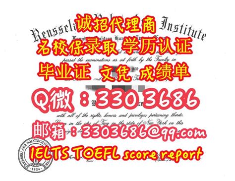 买neu成绩单毕业证q微信《330 3686》精仿东北大学offer，伪造neu文凭证书办neu毕业证成绩单办neu学位证东北大学保录取项目