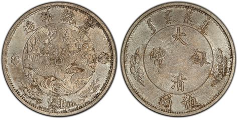 PCGS ValueView 1910 50C Y 23 LM 25 普通