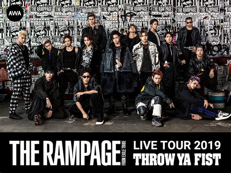 The Rampage From Exile Tribe初のアリーナツアー『the Rampage Live Tour 2019 “throw Ya Fist”』のセットリストを「awa」で