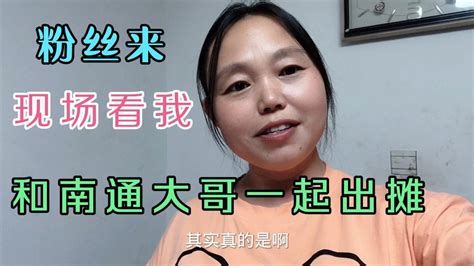 用我的实际经历告诉你，怎样可以月入过万，有时间不怕苦你也可以 Youtube