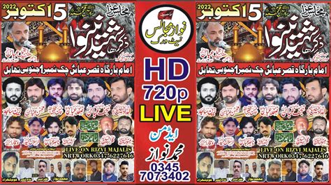 Live Majlis Aza 5 Oct 8 Rabi Ul Awal 2022 Imam Bargah Qasr E Abbas AS