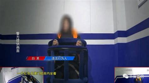 00后男子与70后失足女被警方抓现行，女子曾多次被抓，最近一次是上个月违法白某行为人