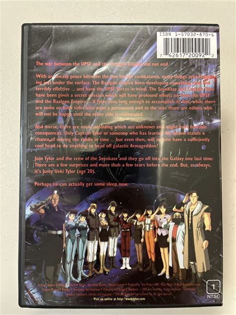 The Irresponsible Captain Tylor Ova Complete Collection Dvd