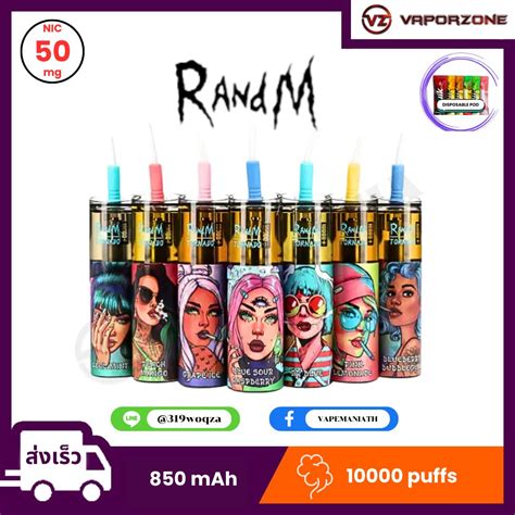 RandM Tornado 10000 Puffs 850mAh Nic5 USB Type C พอตใชแลวทง