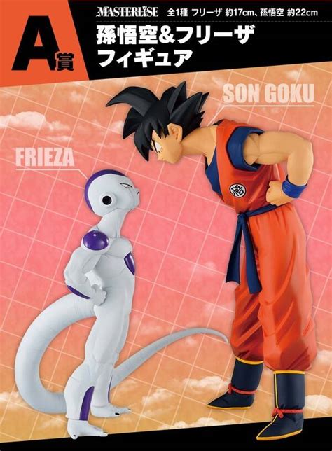 Ichiban Kuji Dragon Ball Battle On Planet Namek A Prize Dragon Ball