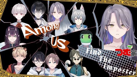 Among Us 】つむ家で宇宙人狼やるらしい【vtuber皇黒夢】 Youtube