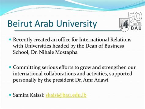 PPT - Beirut Arab University PowerPoint Presentation, free download ...