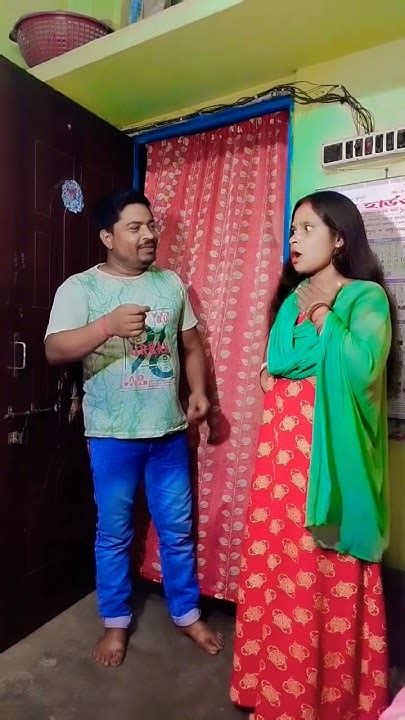 বউ মারা গেছে বলে ছুটি আনবো 🤣 Shorts Funny Comedy Foryou Viral