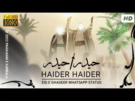 Haider Haider Eid E Ghadeer Status Moula Ali Manqabat WhatsApp