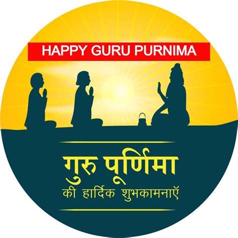 Guru Purnima Wallpapers Top Free Guru Purnima Backgrounds