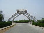 Quaid-i-Azam University in Pakistan