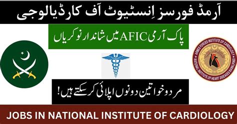 Armed Forces Institute Of Cardiology AFIC Jobs 2024