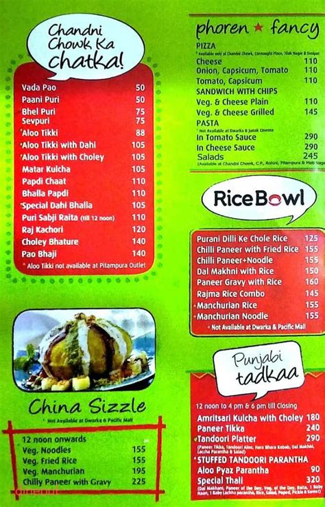 Menu Of Haldirams Kharar Road Mohali Dineout Discovery