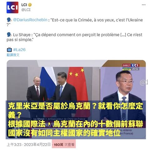 找尋歷史腳步 柏 On Twitter 看到中國大使崩潰說根據國際法，所有的前蘇聯加盟國如烏克蘭愛沙尼亞拉脫維亞立陶宛等等全都沒有主權 提醒了我某位歪嘴的天真的說過只要拿國際法中國就不敢打