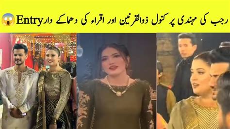 Iqra Kanwal Kanwal Zulqarnain Entry On Rajab Butt Mehndi Rajab