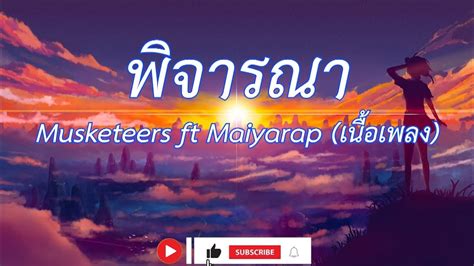 Musketeers Feat Maiyarap Youtube