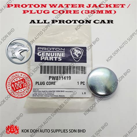 Original Proton Water Jacket Plug Core Mm All Proton Car