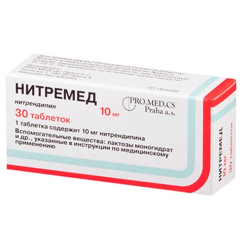 Лерканидипин Сз 10 Мг – Telegraph