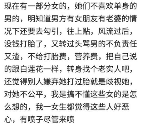 说说你见过最令人发指的事情是什么？网友的评论好阴暗！ 每日头条