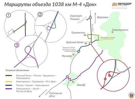 Опубликована схема движения после закрытия выезда из Новочеркасска в Ростов