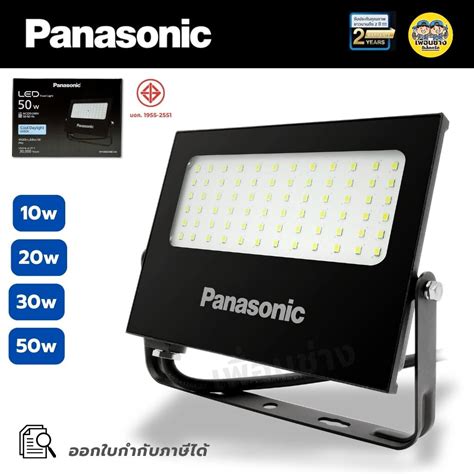 Panasonic Led Mini