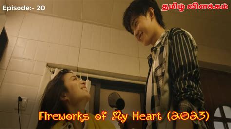 Fireworks Of My Heart Chinese Drama Love Story Episode 20 தமிழ்