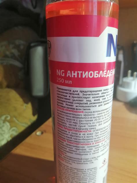 Антиобледенитель — DRIVE2