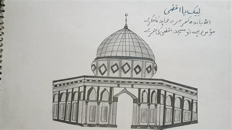 How To Draw Masjid Al Aqsa Dome Of The Rock Step By Step Ayesha S