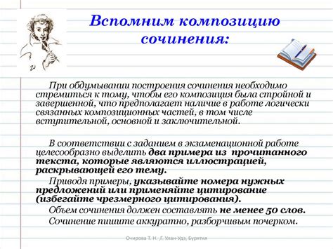 Практикум по русскому языку в 9 классе - презентация онлайн