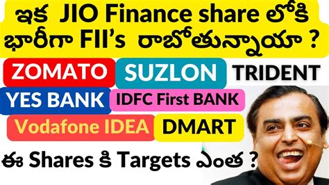 JIO Finance ZOMATO SUZLON YES BANK TRIDENT IDFC FIRST BANK