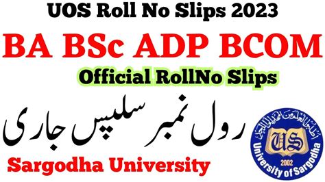 BA BSc BCOM ADP 2023 Roll No Slips Sargodha University UOS BA BS ADP