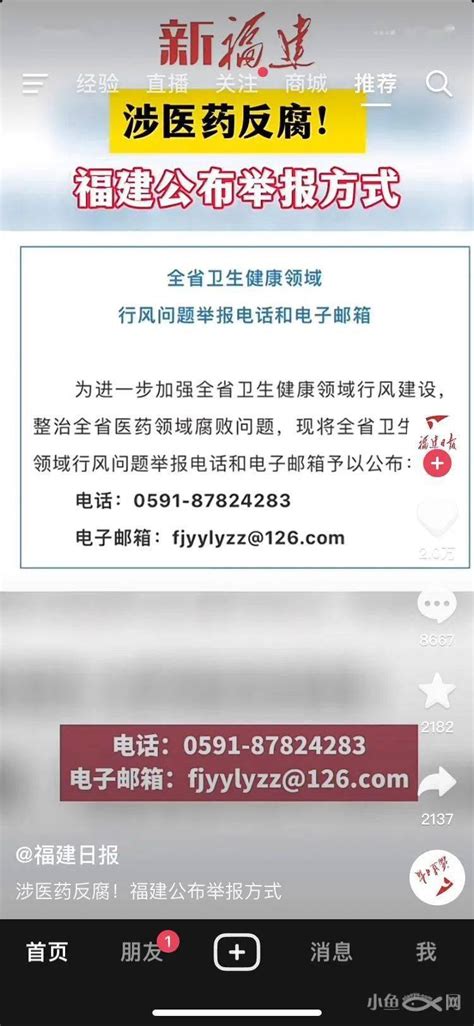 “厦门教师招聘‘滑铁卢？取消教师编制后空缺岗位达六成以上”网友：工资还是很高啊登记步道安商房