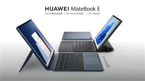 Huawei Matebook E, Tablet/Notebook 2-in-1 Pertama di Ekosistem Huawei ...