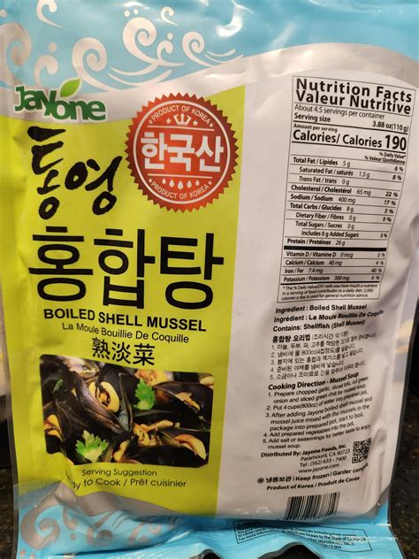 [jayone] 통영 홍합탕 500g 울타리몰