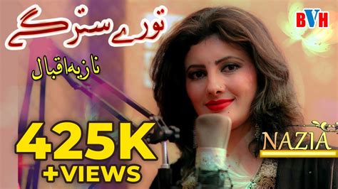 Nazia iqbal HD Album Song - Tore Sterge - YouTube