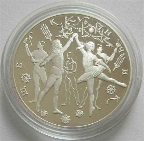 Russland 3 Rubel 1996 Ballett Nussknacker Mago Muenzen 69 00