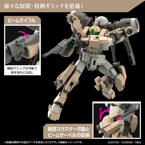 【ガンプラ】hg 1144『ハインドリーシュトルム』『デミバーディング』機動戦士ガンダム 水星の魔女 プラモデル【バンダイ】より2023年5