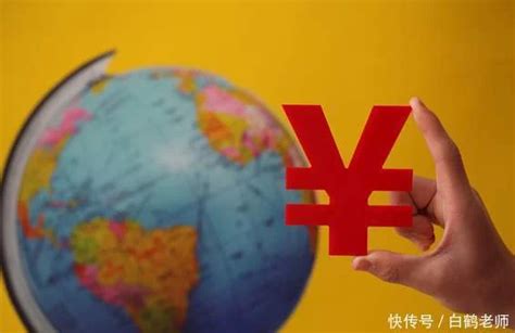 人民币国际化再下一城，阿根廷要用人民币结算，并让4成生意给中方