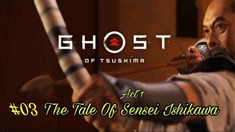 Ghost Of Tsushima Act The Tale Of Sensei Ishikawa Recruit Sensei