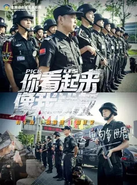 「一線傳真」你看起來像我戰友！2019年國考公安機關人民警察職位匯總！ 每日頭條