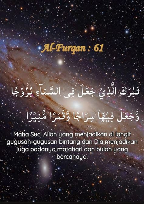 Ayat Alquran Tentang Alam Semesta Leanna Ocase