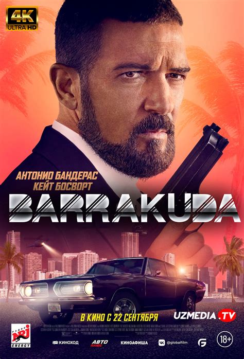 Barrakuda / Himoyachi / Ijrochi Uzbek tilida O'zbekcha tarjima kino